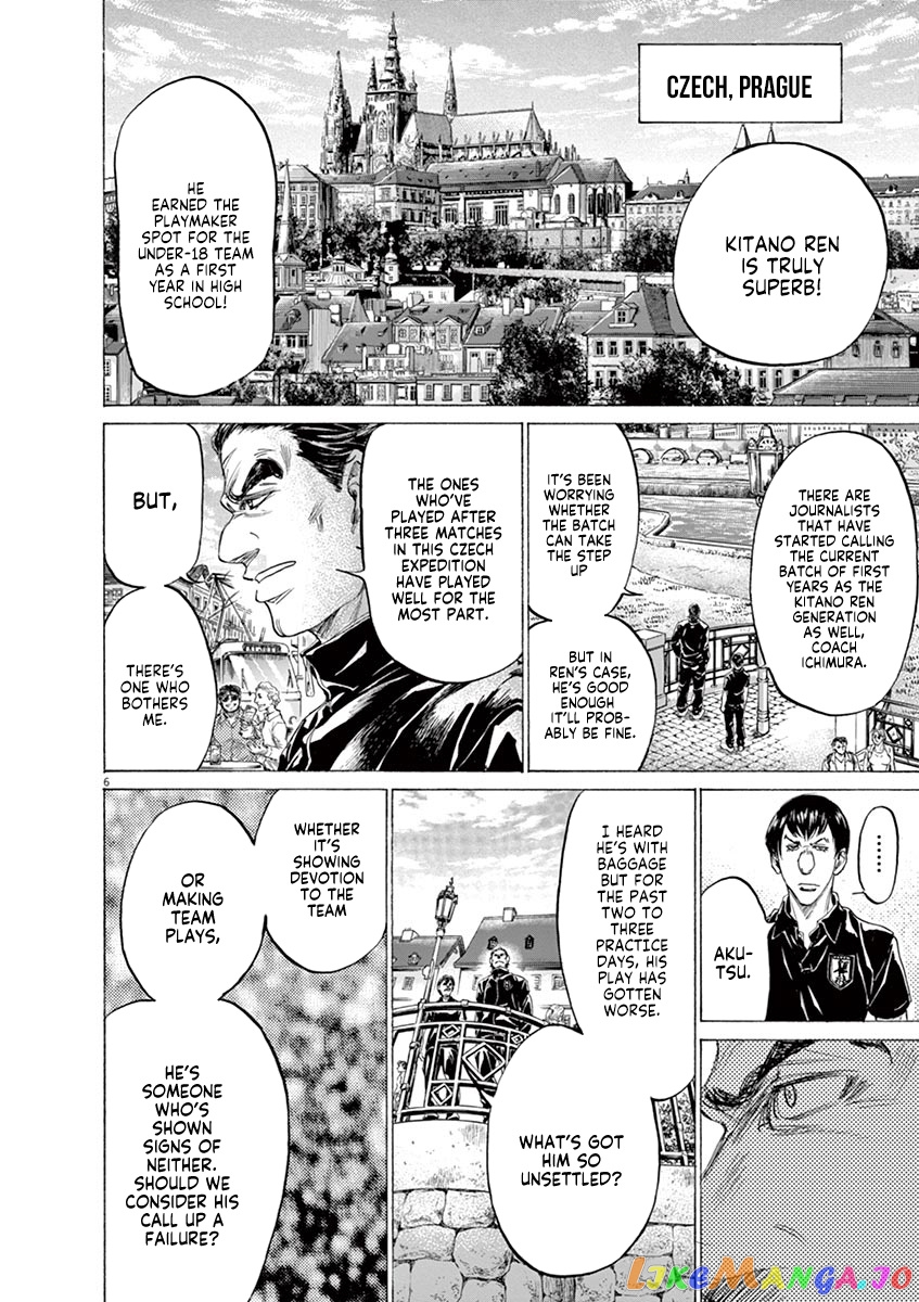 Ao Ashi, Chapter 171 image 07